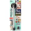 Nomuratec N-3031 Comfortable and Convenient Power Door Stopper for Doors