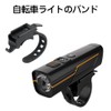 KDSSYFT Bicycle Light Bands, 2 Pack Bicycle Light Holder, Rubber