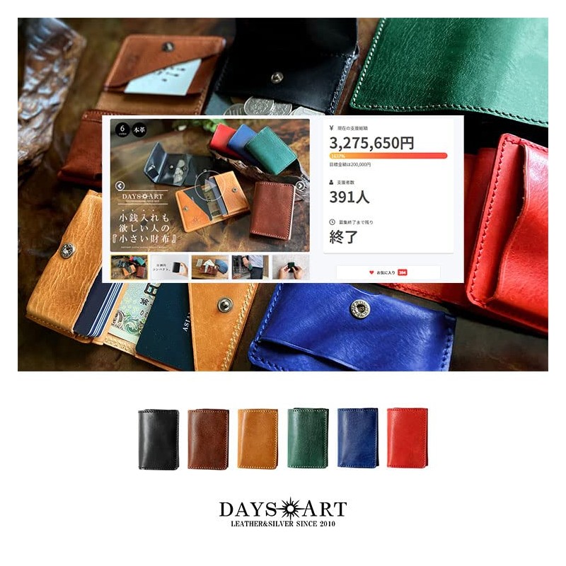 Days Art Trifold Mini Wallet, Men's, Genuine Leather, Italian Leather,