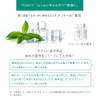 Botanist Botanical Refresh Treatment, Bottle, Smooth, 17.3 oz (490 g)