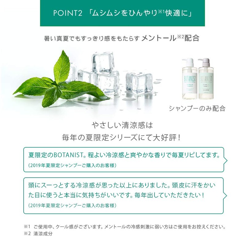 Botanist Botanical Refresh Treatment, Bottle, Smooth, 17.3 oz (490 g)
