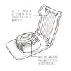 pa-ru金属 Easy Wash Dishwasher Safe 横切 Eggs Cutting C -