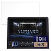 FILMEXT Film ALPINE 11 Type Car Navigation System, Big X11,