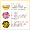 Yamada Beefield Honey Labo Ripe Honey Savon (Frame Kneading) <2.1