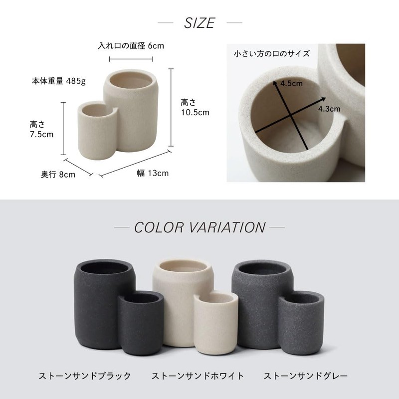 ideaco COMBO Compact Tool Stand, Accessory Storage, Stone Sand White,