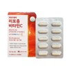 USA Direct Import DailyPlan Liposomal Vitamin C 800mg x 90 capsules / 미국 직수입 데일리플랜 리포좀 비타민C 800mg x 90캡슐