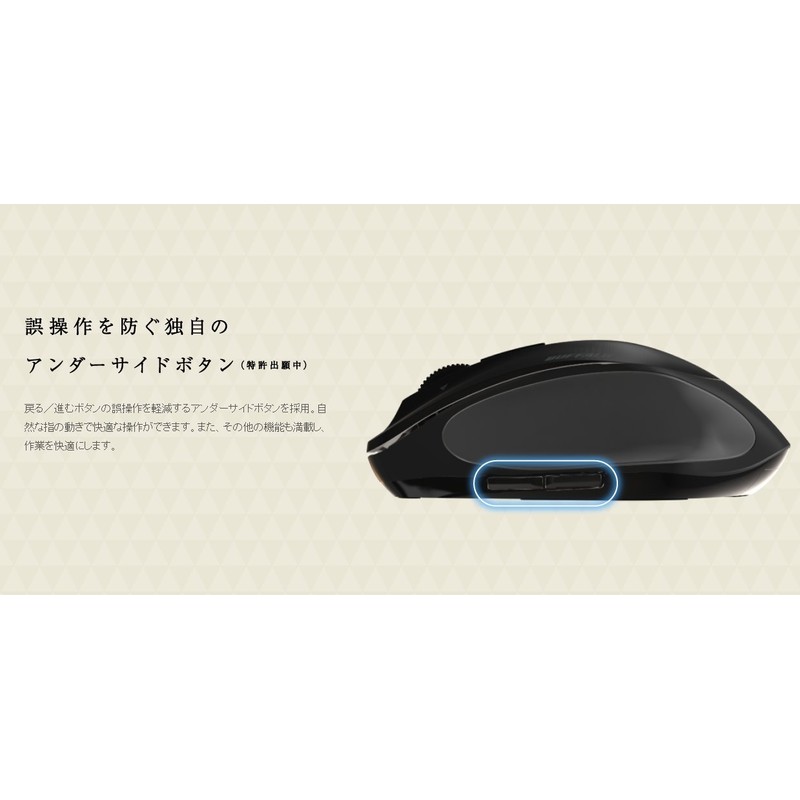 Buffalo BUFFALO Wired BlueLED Premium Fit Mouse Quiet 5 Button