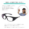 SIGHTRON TKK0002 Stellar Glasses Starry Sky Glasses, Black