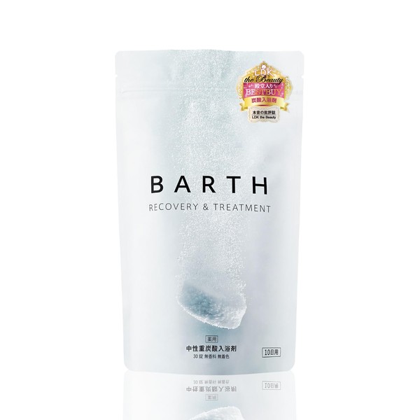 BARTH Neutral Bicarbonate Bath Salt (No Additves, Unscented, Citric Acid,