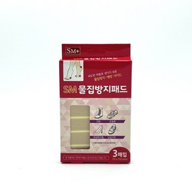 SM물집방지패드 3매입 발바닥패치 뒤꿈치패치 발가락패치 SM Blister Prevention Pad 3-Pack Foot Patch Heel Patch Toe Patch