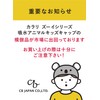 CB Japan Carari Zooie Collection Towel Cap, Polar Bear, Absorbent,