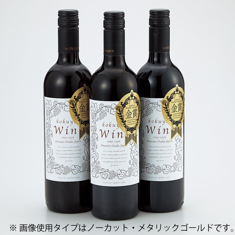 コクヨ カラーレーザー カラーコピー フィルムラベル ゴールド LBP-F2790K