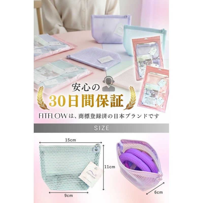 FITFLOW Clean Mesh Pouch, Travel Pouch, Gadget Pouch, Makeup Pouch,