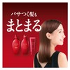 TSUBAKI Hair Treatment, 5.6 oz (160 g) x 2 +