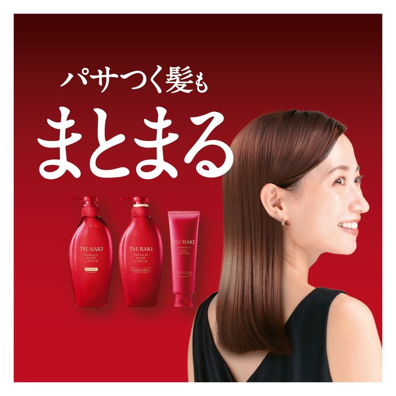 TSUBAKI Hair Treatment, 5.6 oz (160 g) x 2 +