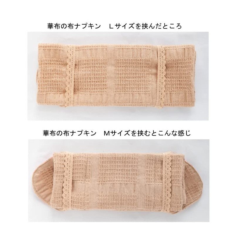 Hanafu Cloth Napkin Holder, Regular, Organic Cotton, 1 Piece, Cotton