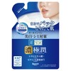 Skin Lab Kejun Whitening Perfect Gel Refill, 2.8 oz (80