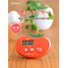 dretec T-535RD Tomato Timer, Digital, 99 Minutes and 59 Seconds