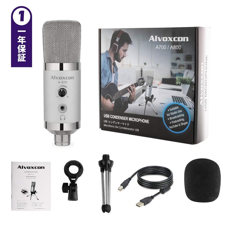 Alvoxcon PC Microphone, USB Microphone, Condenser Microphone, Commentary Microphone, Unidirectional,