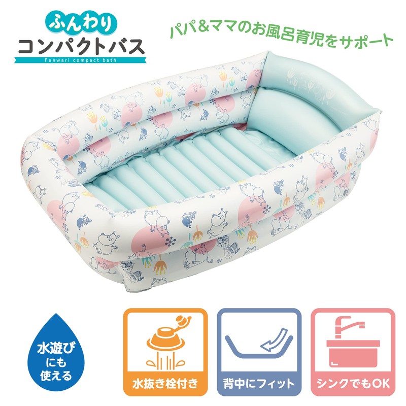 Eiwa Moomin Fluffy Compact Bath