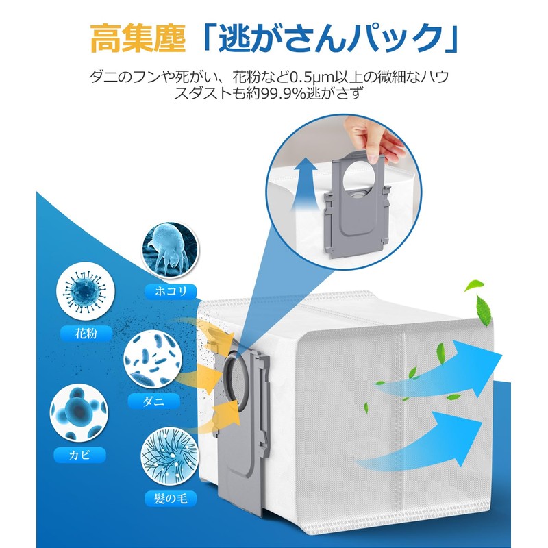 Compatible with Q5+ / Q5 Pro+ / Q8 Max /