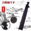 YaoooosF Bamboo Sword, Wooden Katana Bag, Shoulder Strap, Sword Bag,