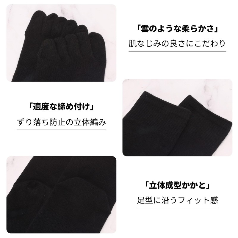 JKXOJKX Men's 5 Toe Socks, Cotton, Five Toe Socks, Solid,