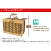 Rattan Tundra Out Pattern Trunk Basket Medium