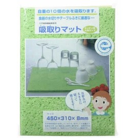 吸取ri Kline Matt Kitchen Large Size, 2 Pieces (Color)