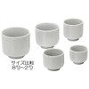 Mino Ware 410-12-41E(3) Snake Eye 8 x Cup Set of
