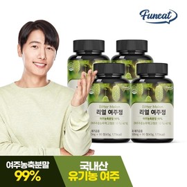 Funite Domestic Real Yeojujeong 4 Bottle Yeo Ju -hwan / 퍼니트 국내산 리얼 여주정 4병  여주환
