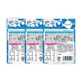 Xyl Block Octint, Prevents Tooth Decay, Uses 100% Xylitol, 0.8 oz (22 g) x 3 Packs