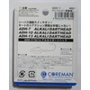 Coreman ADH-7 Alkaline Dirt Head, 0.2 oz (7 g) #001