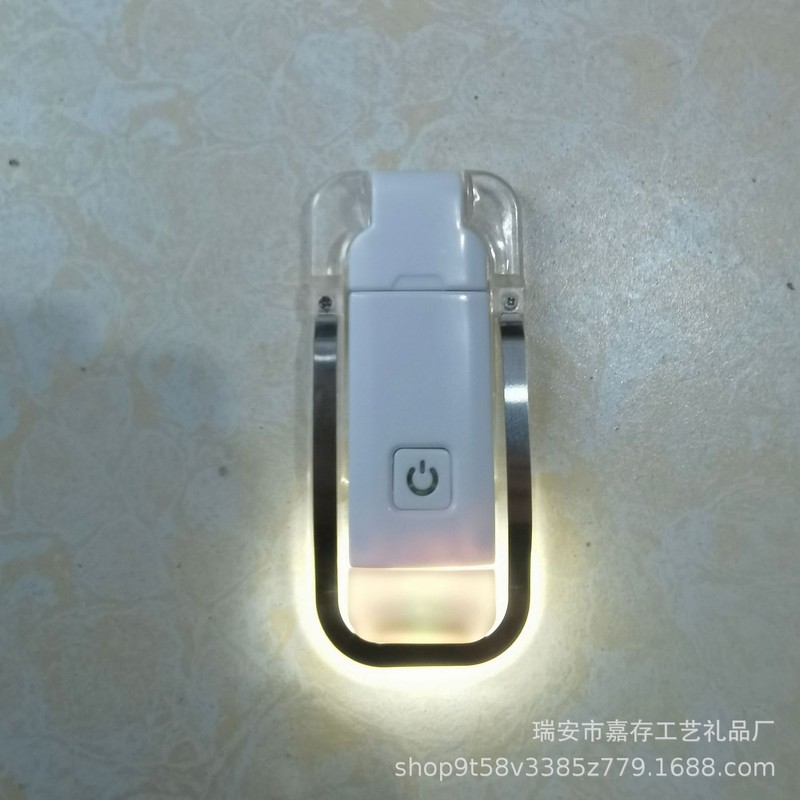 Folding clip book lamp telescopic rotating USB charging students stay