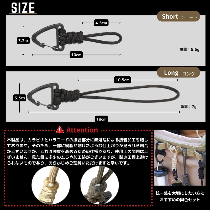 Space fire Paracord Strap Carabiner Camping Outdoor (5 Black, Short)