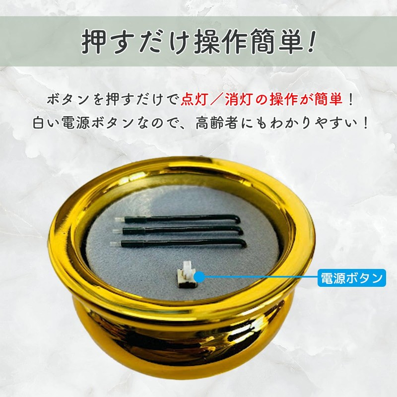 Sun Yasuragi Electric Incense Sticker, No Fire, LED Lay One,