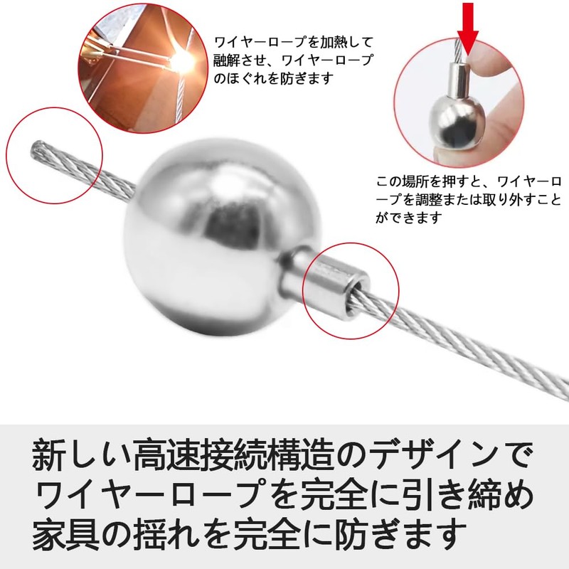 Fall Prevention Belt, No Piercing, Adjustable Length, Set of 4,