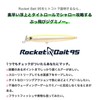 Ams Design (ima) Jigminaud Rocket Bait, Striped Mullet, 3.7 inches