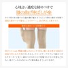 ["Wearable Bedrock Bath" BSFine] Knee Supporter, For Those Worried About