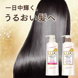 Lux Super Rich Shine Moisture Mini Moisturizing Shampoo and Conditioner Pair Set 1.4 + 1.4 oz (40 + 40 g)