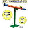 手作り天体望遠鏡[倍率３０倍]・自由研究にも使える仕組みがわかる科学工作キット