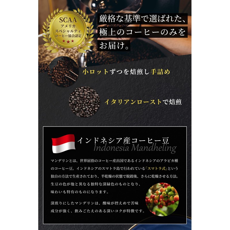 Hakata Roasted Coffee Mandelin Coffee Powder, Deep Roasted, Italian Roast,