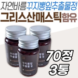 70s Senior Citizen Kuji Mulberry Leaf Extract Pure Natural Barum Mastic 60s 50s Health Gift Recommendation Management Care Broccoli Free / 70대 시니어 노인 꾸지뽕잎추출물 정 자연바름 매스틱 60대 50대 건강 선물 추천 관리 케어 브로콜리 프리