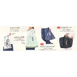 Portable Lightweight L Compact Eco Bag S Bird Garden Blue, 18.3 x 10.6 x 0.4 inches (46.5 x 27 x 1 cm)