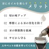 SIZKAL Japanese Shaver Oil, Clipper, 2.8 fl oz (80 ml),