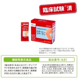Kyusai Knee Support Collagen, 0.2 oz (5 g) x 15 Bags, Bulk 2 Boxes