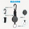 GLOWZEN Reel Key Chain, Set of 2, Maximum Length 23.6