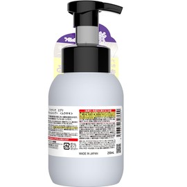 Anna Donna Every Color Foam Shampoo 250ml - Purple