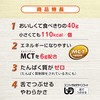 enepurin Pine Flavor G X 18 , , ,
