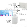 Kurita PBH-6064 White Push Bottle Holder Compatible Bottle Screw Outer